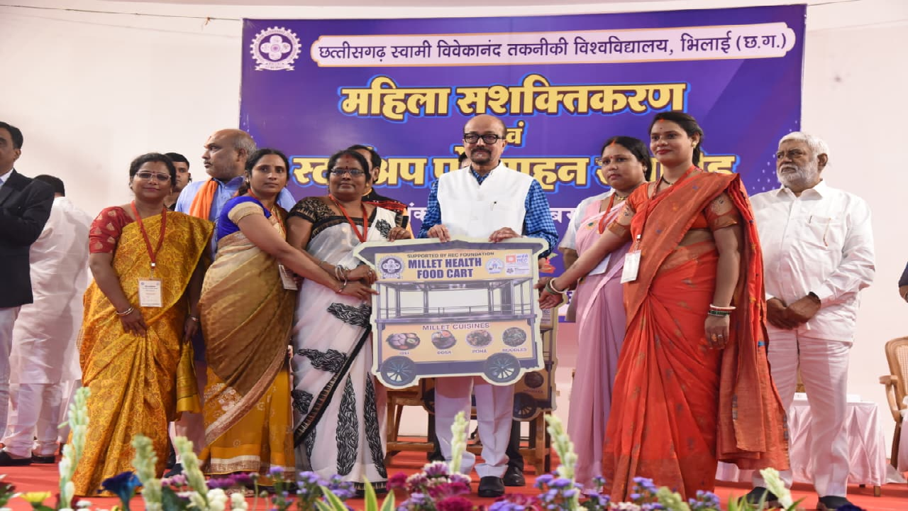 Durg : सीएसवीटीयू भिलाई द्वारा बीआईटी दुर्ग में ‘महिला सशक्तिकरण, उद्यमिता एवं स्टार्टअप अभिनंदन कार्यक्रम’ का भव्य आयोजन