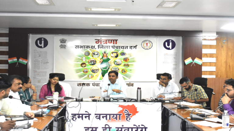 Durg : सेवा संकल्प अभियान की तैयारियों को लेकर जिला पंचायत में विभागीय समीक्षा बैठक