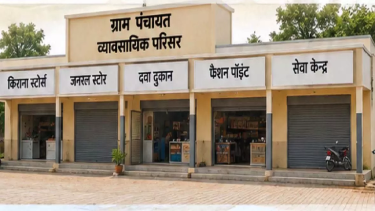 CG : पंचायतों की आय बढ़ाने धमतरी का नवाचार मॉडल …