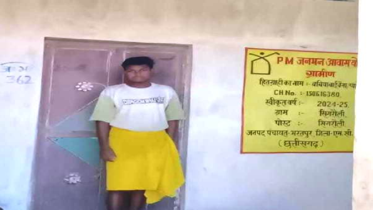 CG : कच्चे घर से पक्के आशियाने तक: प्रधानमंत्री जनमन आवास योजना ने बदली बबिया बाई और प्यारेलाल बैगा की जिंदगी