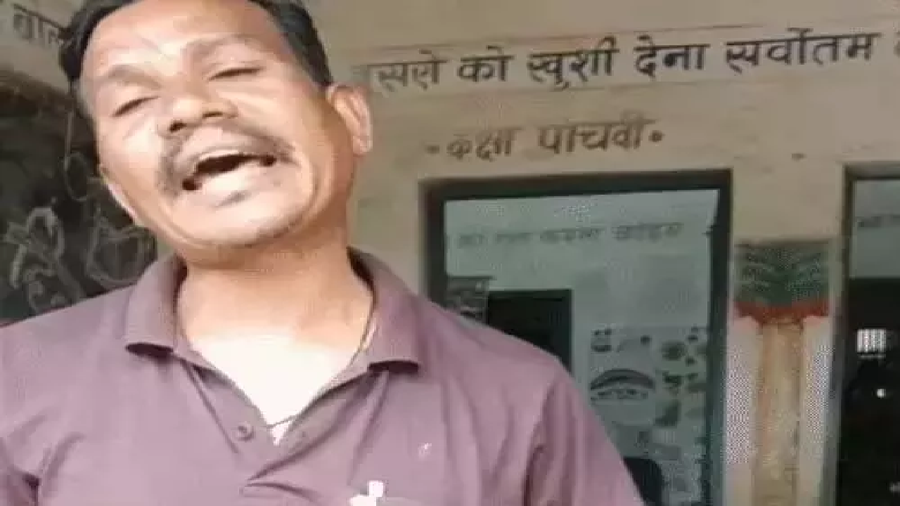 CG : नशे में स्कूल पहुंचा हेडमास्टर, बोला- जहां शिकायत करना है कर लो …