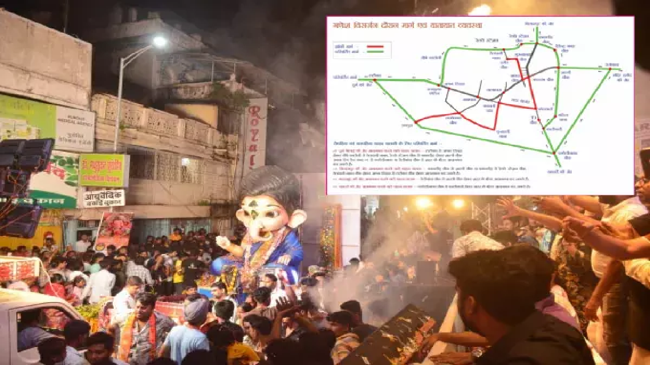 CG : रायपुर में आज निकलेगी गणेश झांकी, जानें रूट मैप और पार्किंग व्यवस्था …
