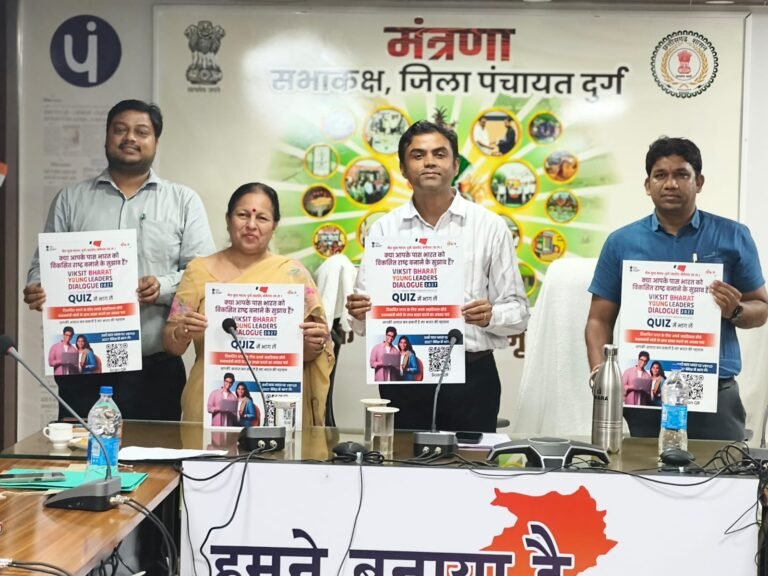 दुर्ग - क्विज से दिल्ली तक पहुंचेगा दुर्ग का युवा टैलेंट, 23,248 युवाओं को जोड़ने का लक्ष्य