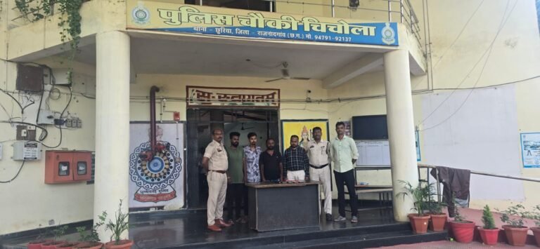 Rajnandgaon : होटल संचालक से चाकू की नोक पर अवैध वसूली की मांग, तोड़फोड़ एवं धमकी देने वाले 04 आरोपी गिरफ्तार