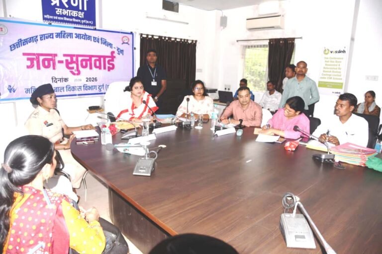 Durg : राज्य महिला आयोग की अध्यक्ष डॉ. ममता साहू ने दुर्ग में की महिला उत्पीड़न से जुड़े प्रकरणों की जनसुनवाई