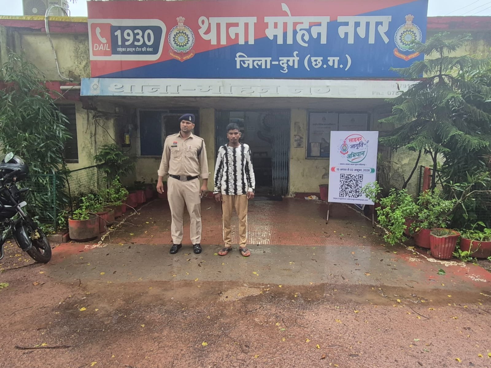 Durg : अवैध मादक पदार्थ गांजा की बिक्री करते 01 आरोपी गिरफ्तार, 1.953 किलो ग्राम गांजा एवं नगदी रकम बरामद