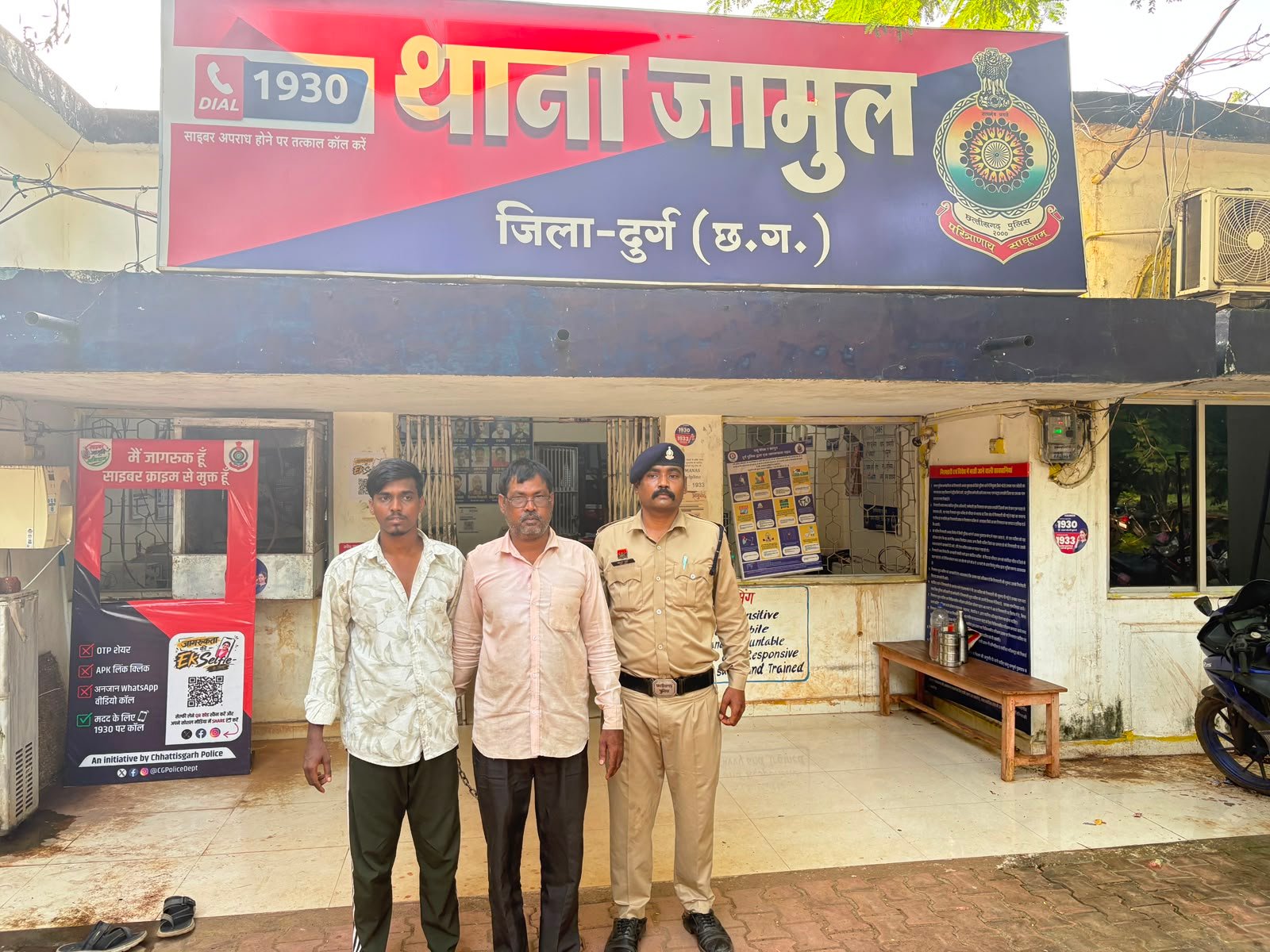 Durg : फ्रेंड्स इंजीनियरिंग फैक्ट्री से मशीनरी लोहा चोरी करने वाले 02 आरोपी गिरफ्तार, करीब 05 क्विंटल लोहे की चोरी की सामग्री ₹30,000 कीमत की बरामद