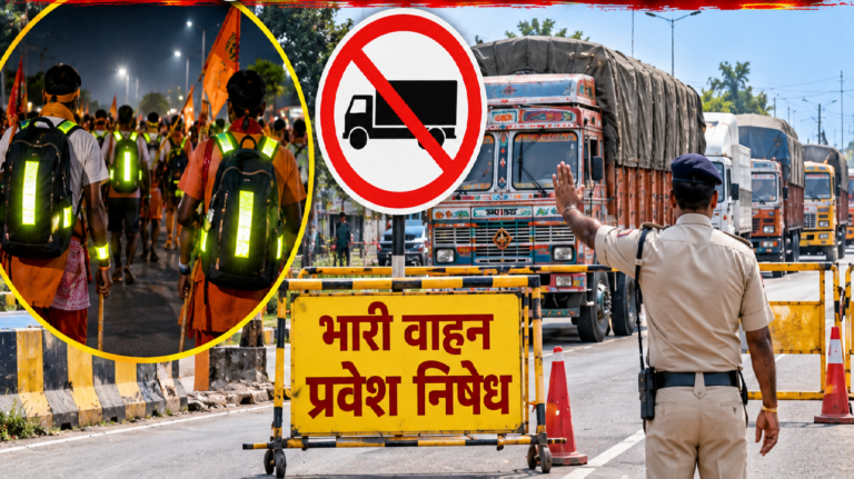 राजनांदगांव : नवरात्रि में पदयात्रियों की सुरक्षा के लिए खास इंतजाम, रेडियम स्टिकर अनिवार्य; भारी वाहनों पर प्रतिबंध…