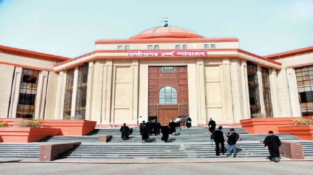 CG : शादी के महज 6-7 दिन बाद हुए अलग, हाईकोर्ट ने तलाक को दी मंजूरी…