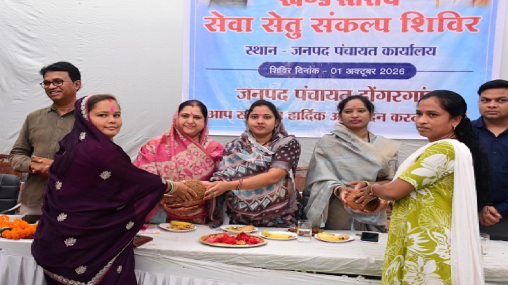 राजनांदगांव : सेवा सेतु शिविर में हितग्राहियों को शासन की योजनाओं से किया गया लाभान्वित…