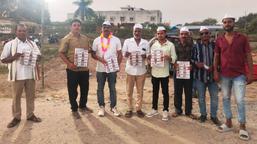 CG : दशहरे पर कांग्रेस सेवादल का ‘जनता से दस सवाल’ अभियान...