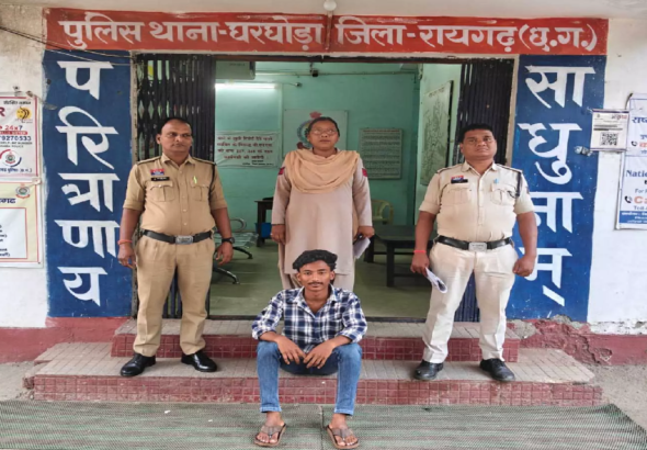 CG : ऑनलाइन दोस्ती के बाद प्यार का झांसा, शादी से मुकरा युवक तो पहुंचा मामला थाने