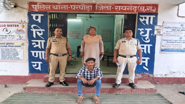CG : ऑनलाइन दोस्ती के बाद प्यार का झांसा, शादी से मुकरा युवक तो पहुंचा मामला थाने