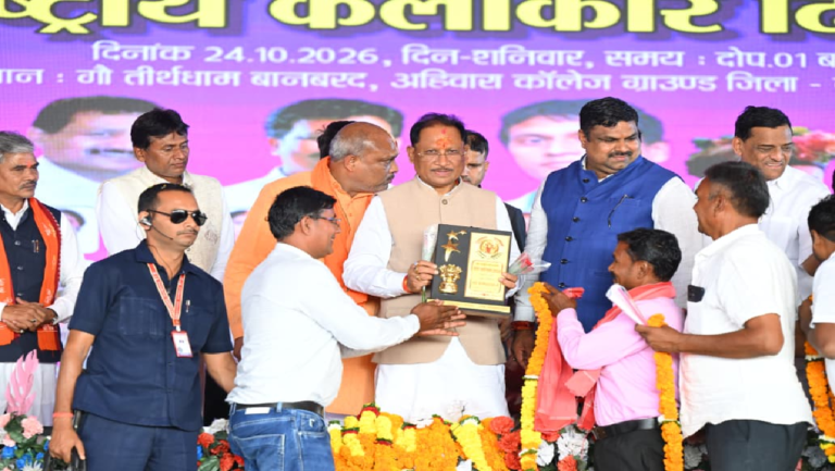 CG : बानबरद में पंडवानी महासम्मेलन, सीएम साय भी हुए शामिल...