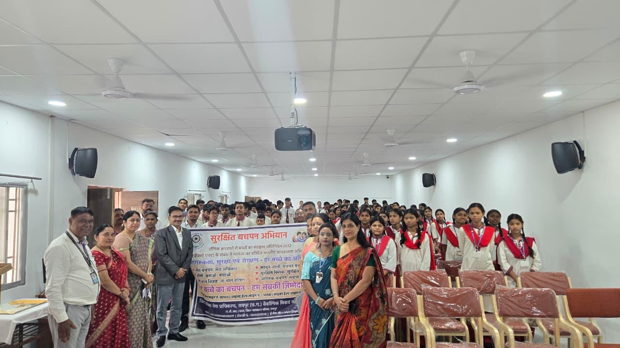 CG : आशीर्वाद इंग्लिश स्कूल में पॉक्सो एक्ट पर कानूनी जागरूकता कार्यक्रम...