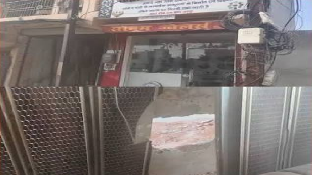 CG : रायपुर में ज्वेलरी दुकान में बड़ी सेंधमारी का खुलासा, 2 आरोपी गिरफ्तार…