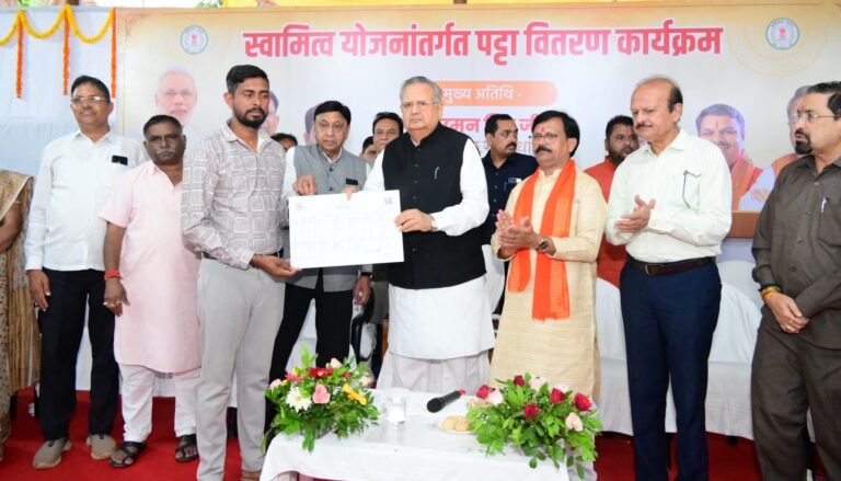 राजनांदगांव : स्वामित्व योजना से ग्रामीणों को मिल रहा संपत्ति का अधिकार