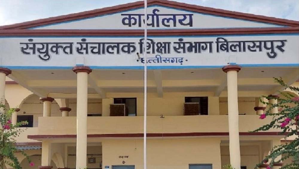 Chhattisgarh_News_04-1-6.jpg