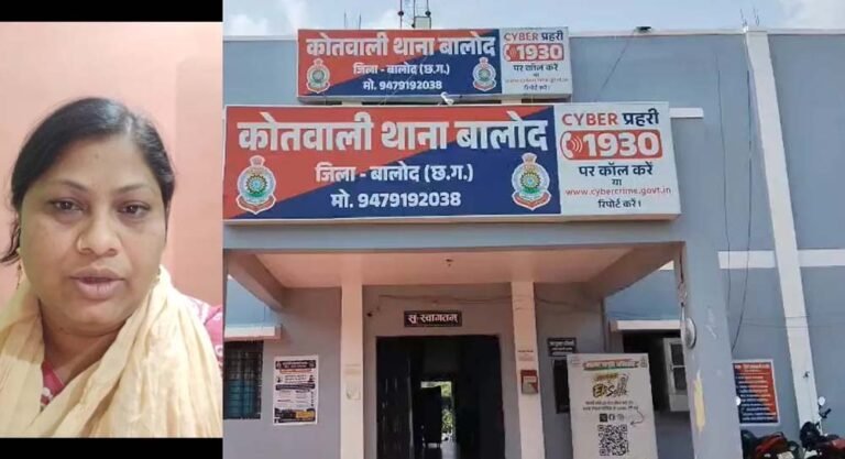 Chhattisgarh_News_07-2-6.jpg