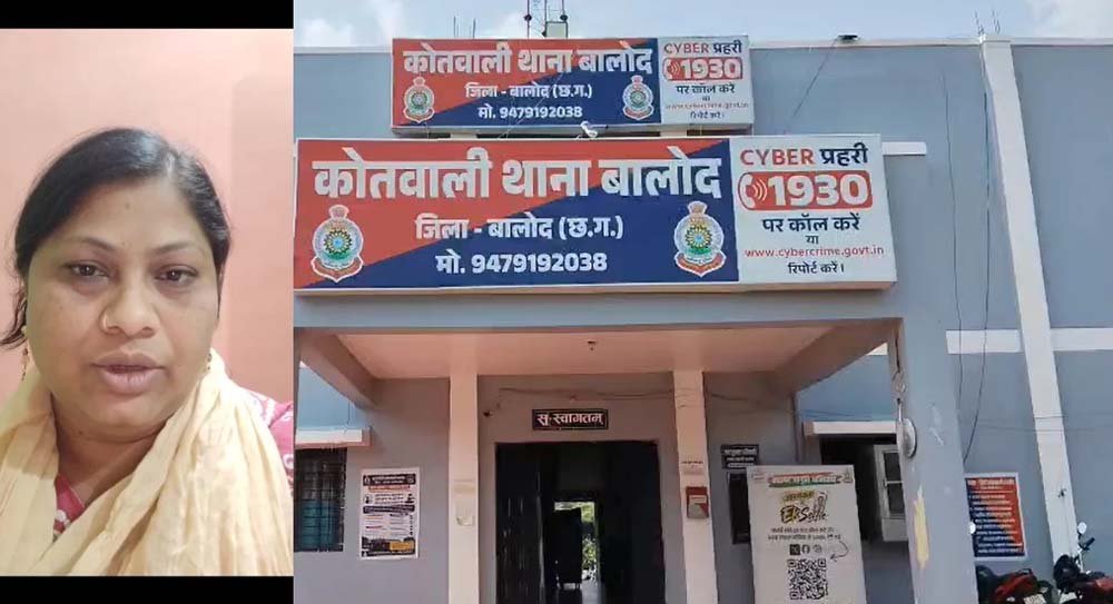 Chhattisgarh_News_07-2-6.jpg