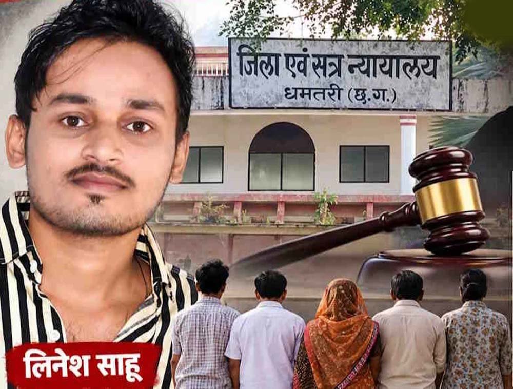 Chhattisgarh_News_07-2-7.jpg