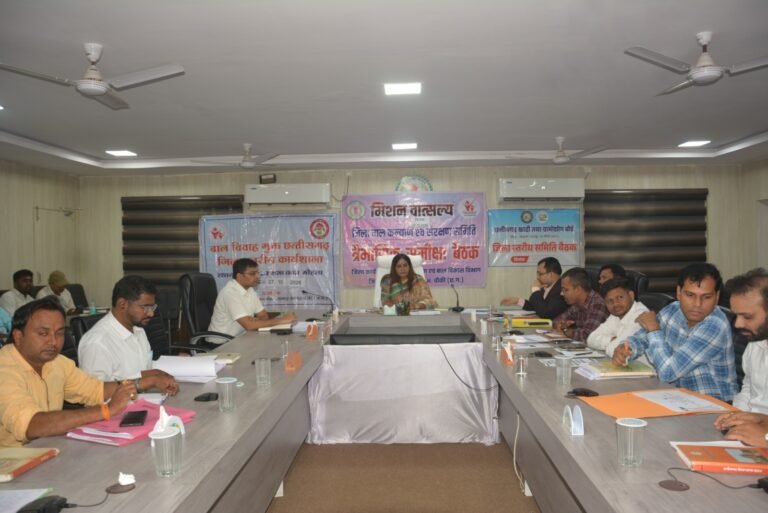Rajnandgaon : जन्म-मृत्यु पंजीयन व्यवस्था की कलेक्टर ने की समीक्षा, समय-सीमा में पंजीयन सुनिश्चित करने के दिए निर्देश