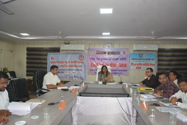 Rajnandgaon : बाल संरक्षण, महिला सशक्तिकरण एवं बाल विवाह रोकथाम के कार्य अति आवश्यक- कलेक्टर सलाम