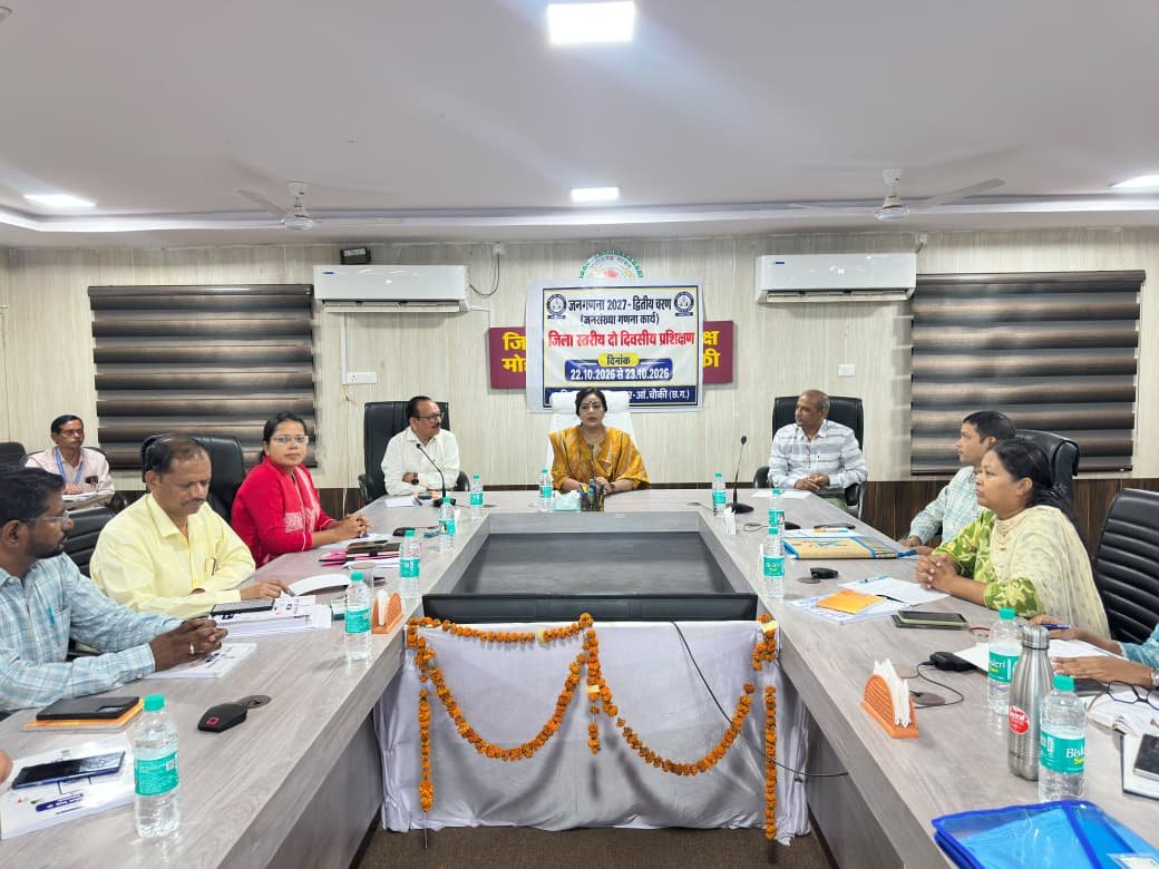  मोहला : जनगणना-2027 की तैयारियों को लेकर जिला स्तरीय प्रशिक्षण आयोजित