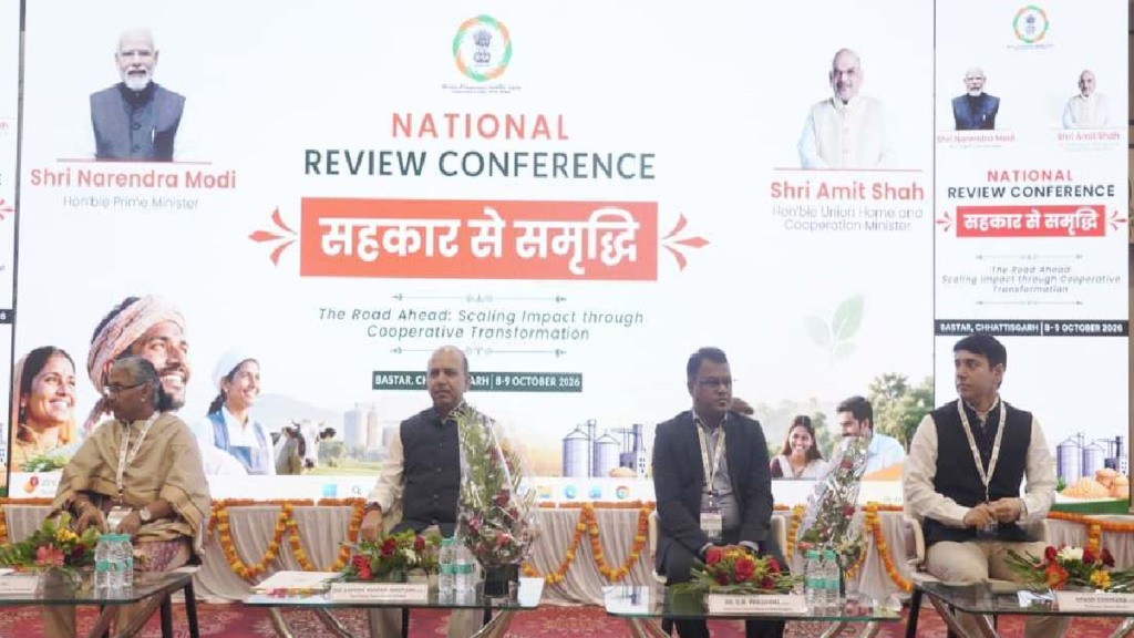  बस्तर से सहकारिता का नया सूर्योदय ...