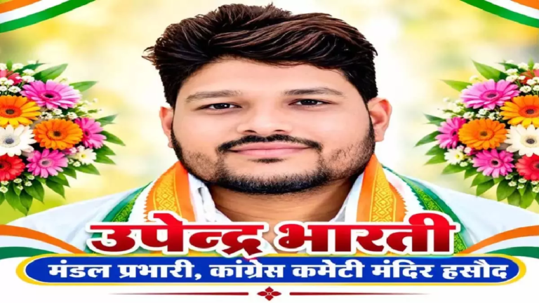 CG : कांग्रेस नेता पर महिला ने लगाया रेप का आरोप, गंभीर धाराओं में केस दर्ज …