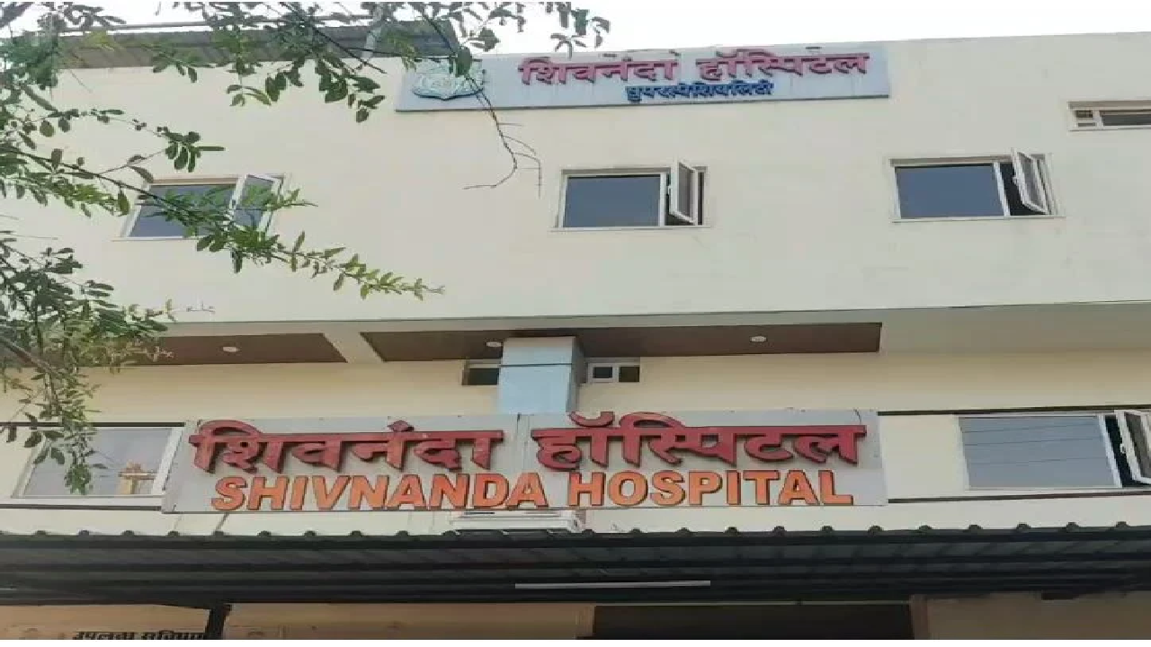 CG : आयुष्मान योजना के नाम पर कथित वसूली, निजी अस्पताल के खिलाफ कलेक्टर से शिकायत …
