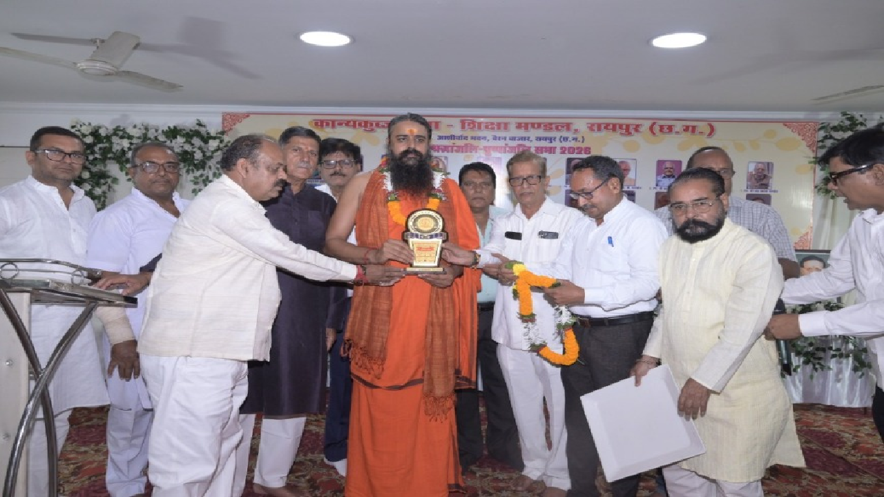 CG : पितृ पक्ष केवल अनुष्ठान नहीं कृतज्ञता का पर्व : संत राजीवलोचनदास...