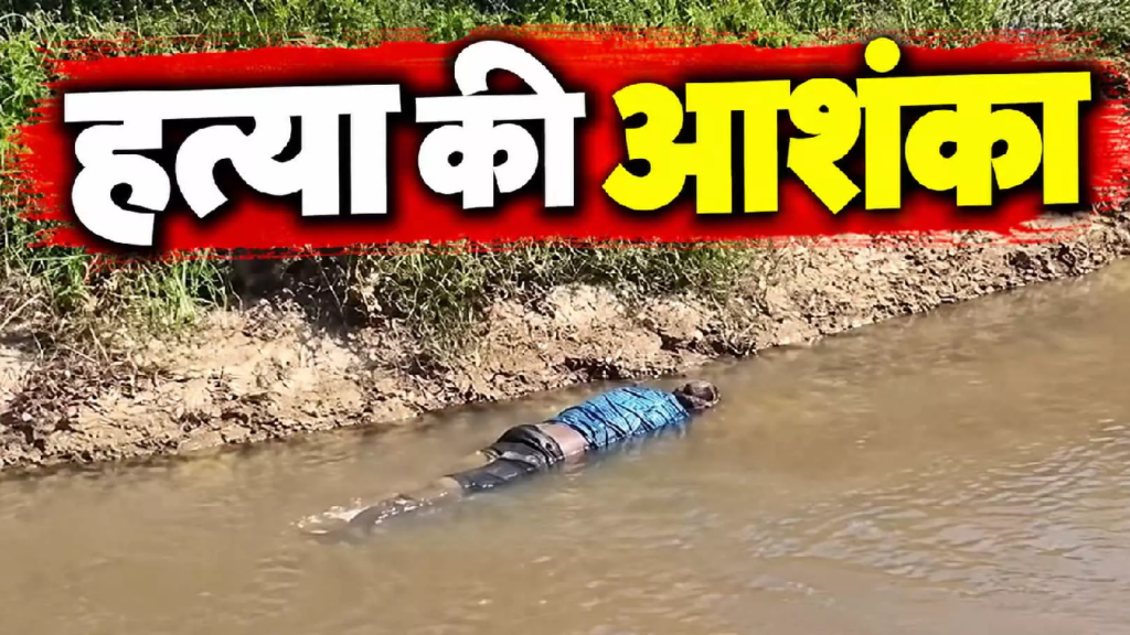 CG : सुबह-सुबह नाले में दिखा ऐसा मंजर…इलाके में सनसनी …