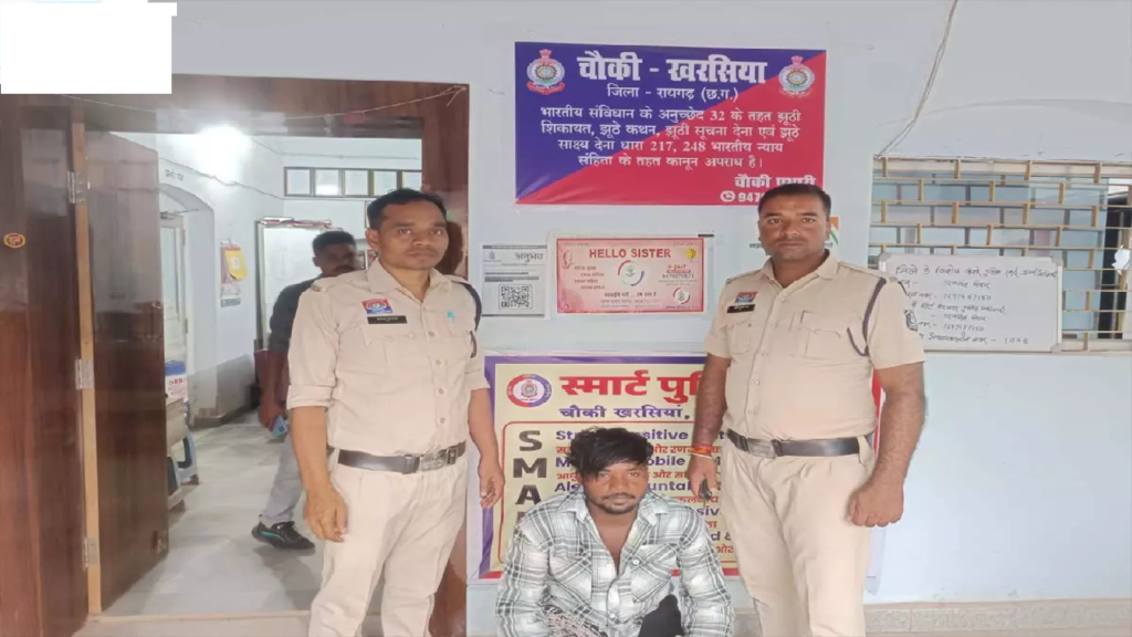 CG : शादी का झांसा देकर नाबालिग से दुष्कर्म! पीड़िता चार माह की गर्भवती …