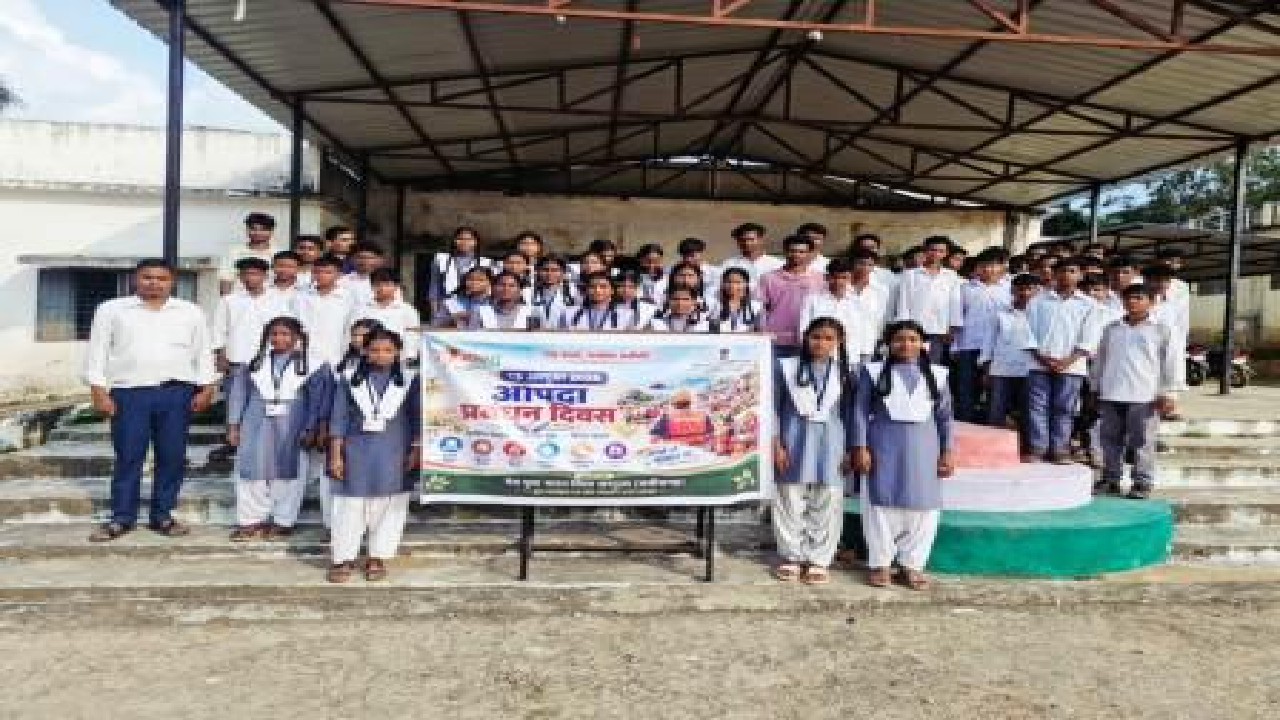 CG : माय भारत सरगुजा के तत्वावधान में विद्यार्थियों को आपदा प्रबंधन के प्रति किया गया जागरूक …