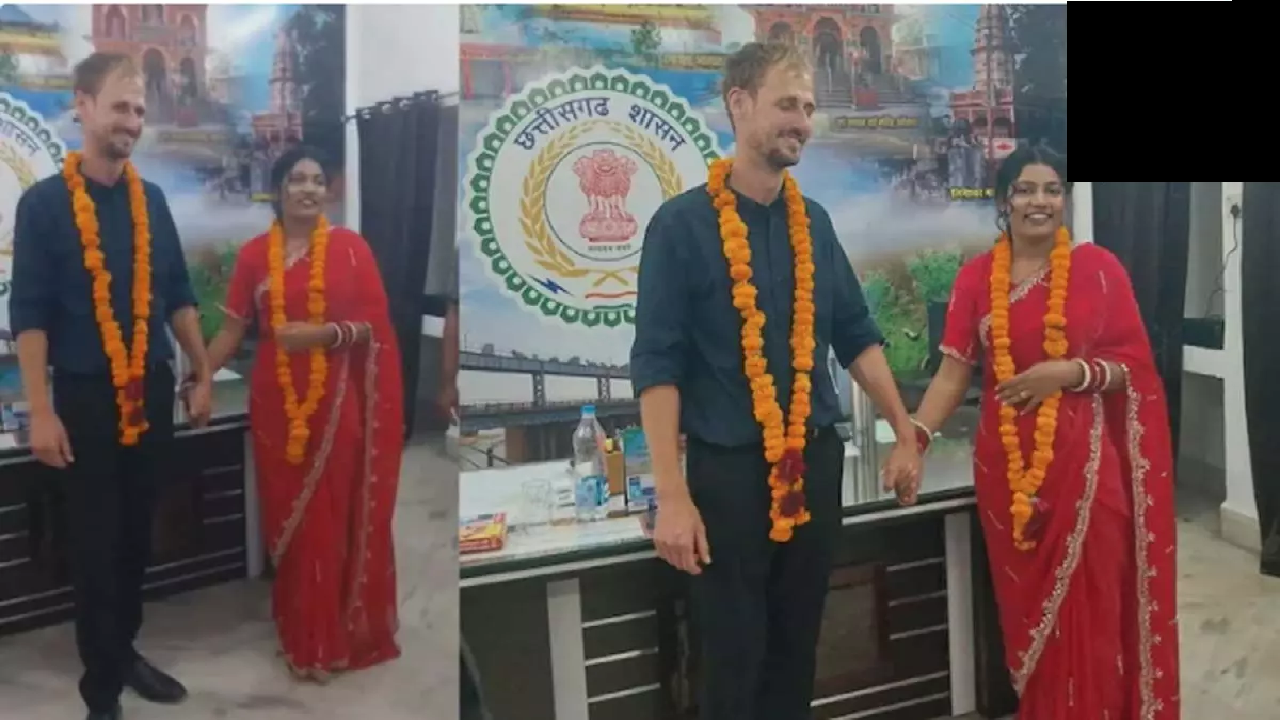 CG : सात समंदर पार मिला प्यार! छत्तीसगढ़ की युवती ने नीदरलैंड के युवक से रचाई शादी …