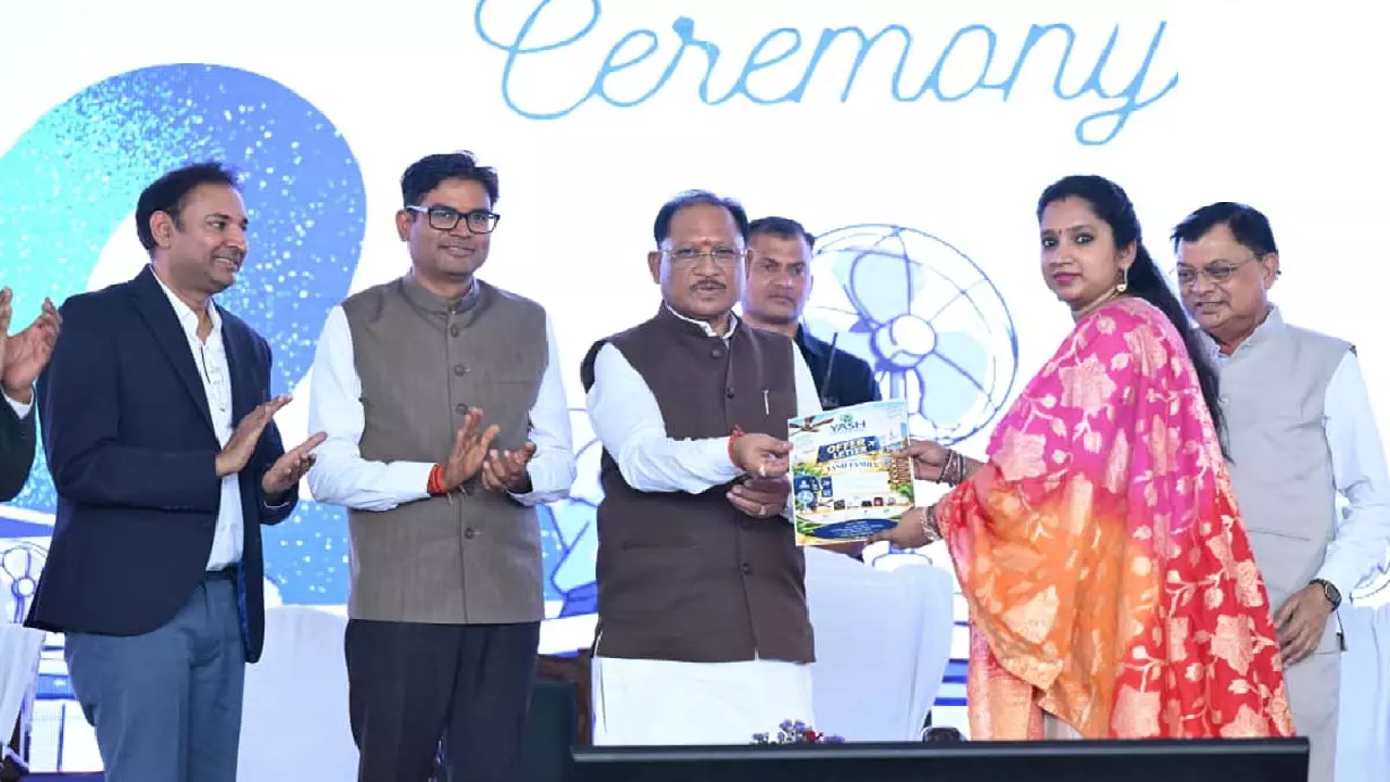 CG : छत्तीसगढ़ में अब बनेंगे बड़े ब्रांड्स के पंखे और किचन उपकरण, 3,500 लोगों को मिलेगी नौकरी …