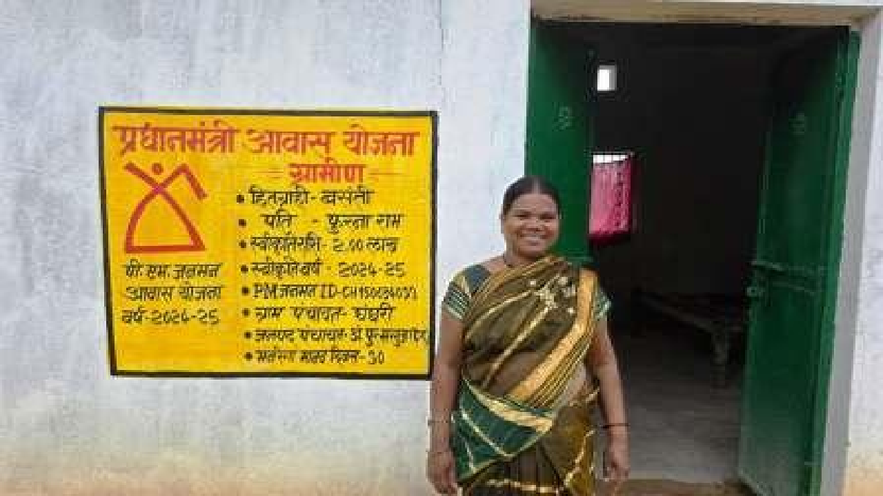 CG : पीएम जनमन आवास योजना से बसंती पहाड़ी कोरवा का पक्के घर का सपना हुआ साकार, कच्चे मकान की परेशानियों से मिली राहत …