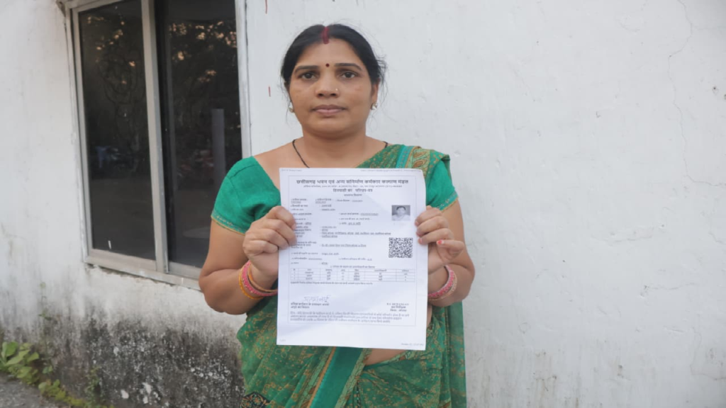 CG : श्रमिक कार्ड से मिला सहारा, बेटी की पढ़ाई को मिली नई दिशा …