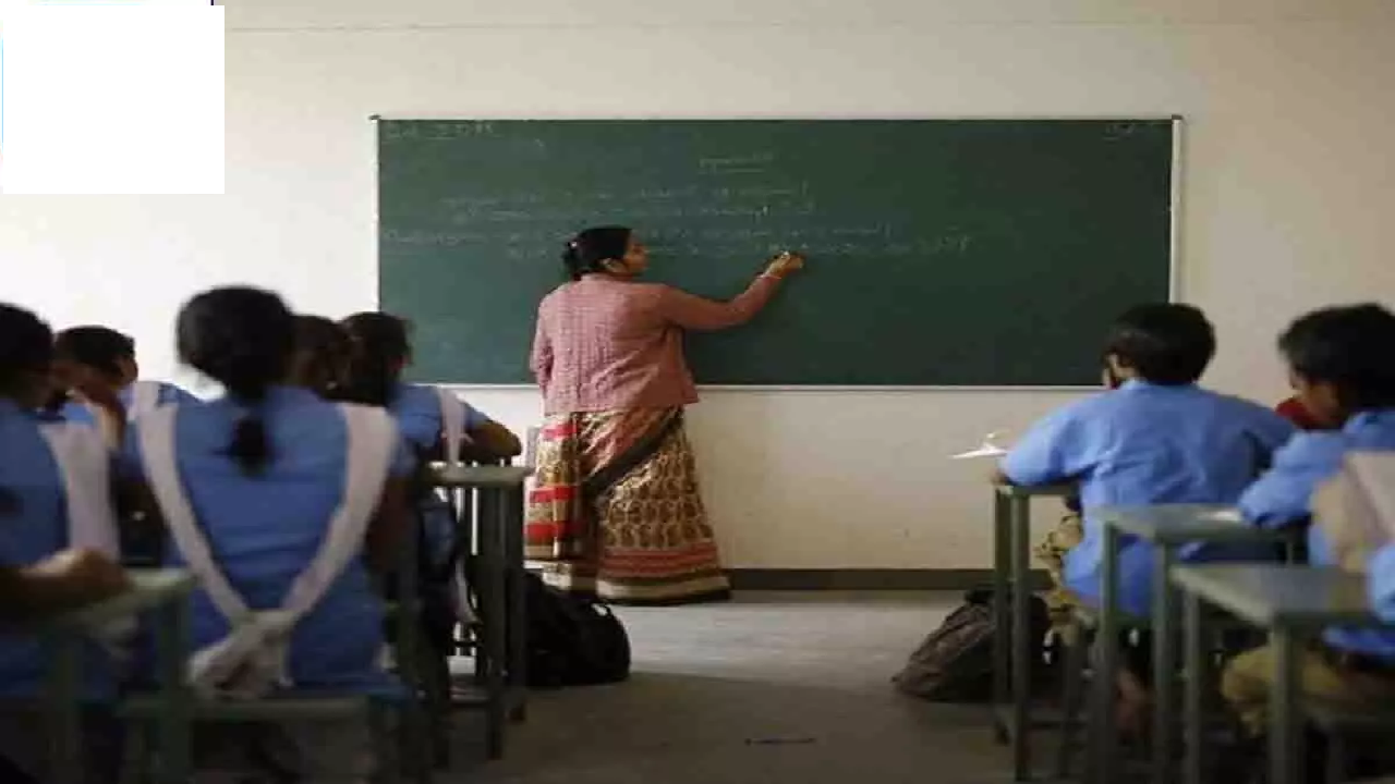 CG : छत्तीसगढ़ के 1535 अतिथि शिक्षकों को बड़ी राहत, मिलेगा 6 महीने का मानदेय …