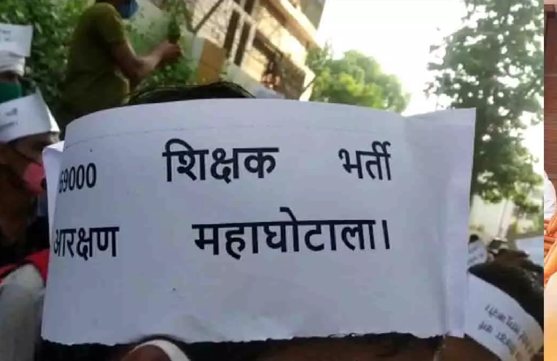 CG : 28 साल पुराने शिक्षक भर्ती घोटाले में बड़ा एक्शन! 22 आरोपियों के खिलाफ 1000 पन्नों का चालान, 6 अफसर भी घिरे …