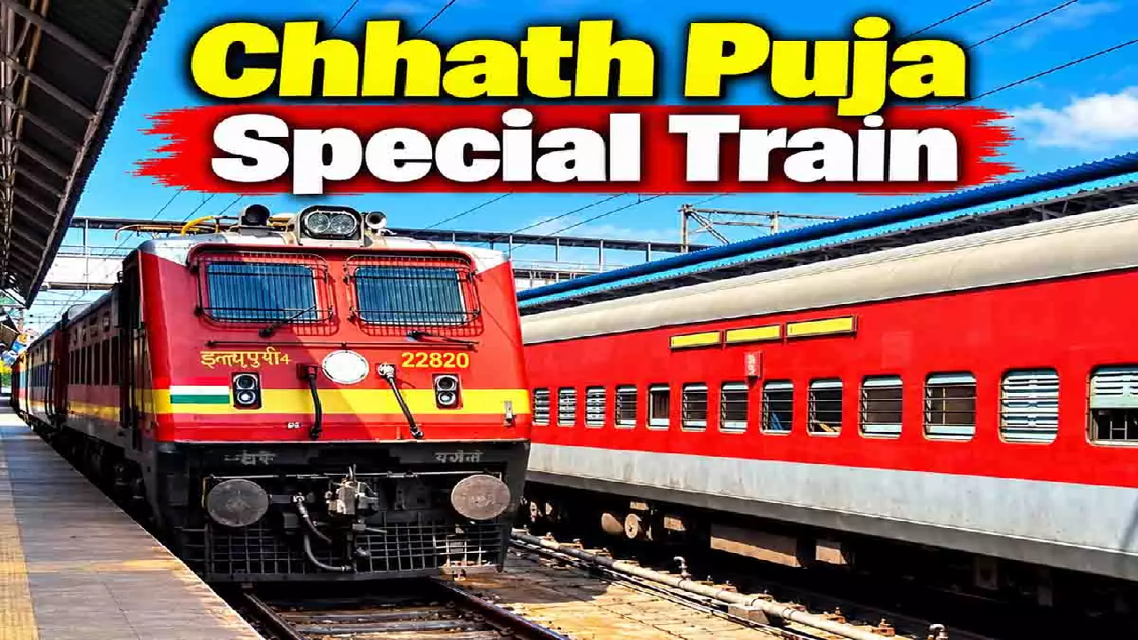 CG : छत्तीसगढ़ के यात्रियों को रेलवे की बड़ी सौगात! दुर्ग से दिल्ली के लिए चलेंगी स्पेशल ट्रेनें; देखें पूरी टाइमिंग …