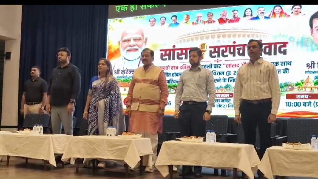 CG : दुर्ग में सांसद-सरपंच संवाद, गांवों के विकास पर मंथन …