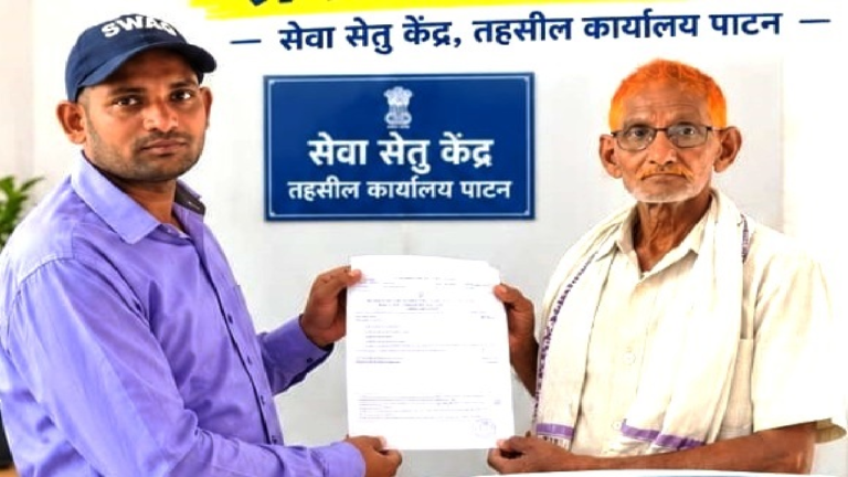 CG : सेवा सेतु पोर्टल से आवेदक को मिला बच्चे के प्री-मैट्रिक छात्रवृत्ति के लिए अस्वच्छ व्यवसाय प्रमाण-पत्र …