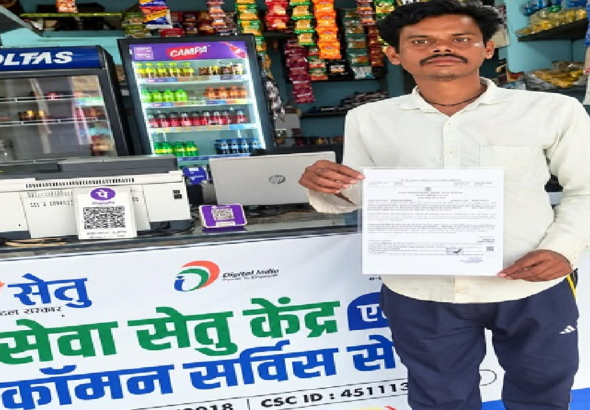 CG : सेवा सेतु पोर्टल से आसान हुई प्रक्रिया, सुरज कुमार बरेठ को मिला बेटी सिमरन का जाति प्रमाण पत्र …