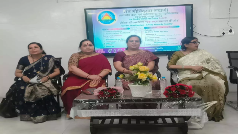 CG : ‘एक कदम समानता की ओर’, लैंगिक संवेदनशीलता पर छात्राओं को किया जागरूक…