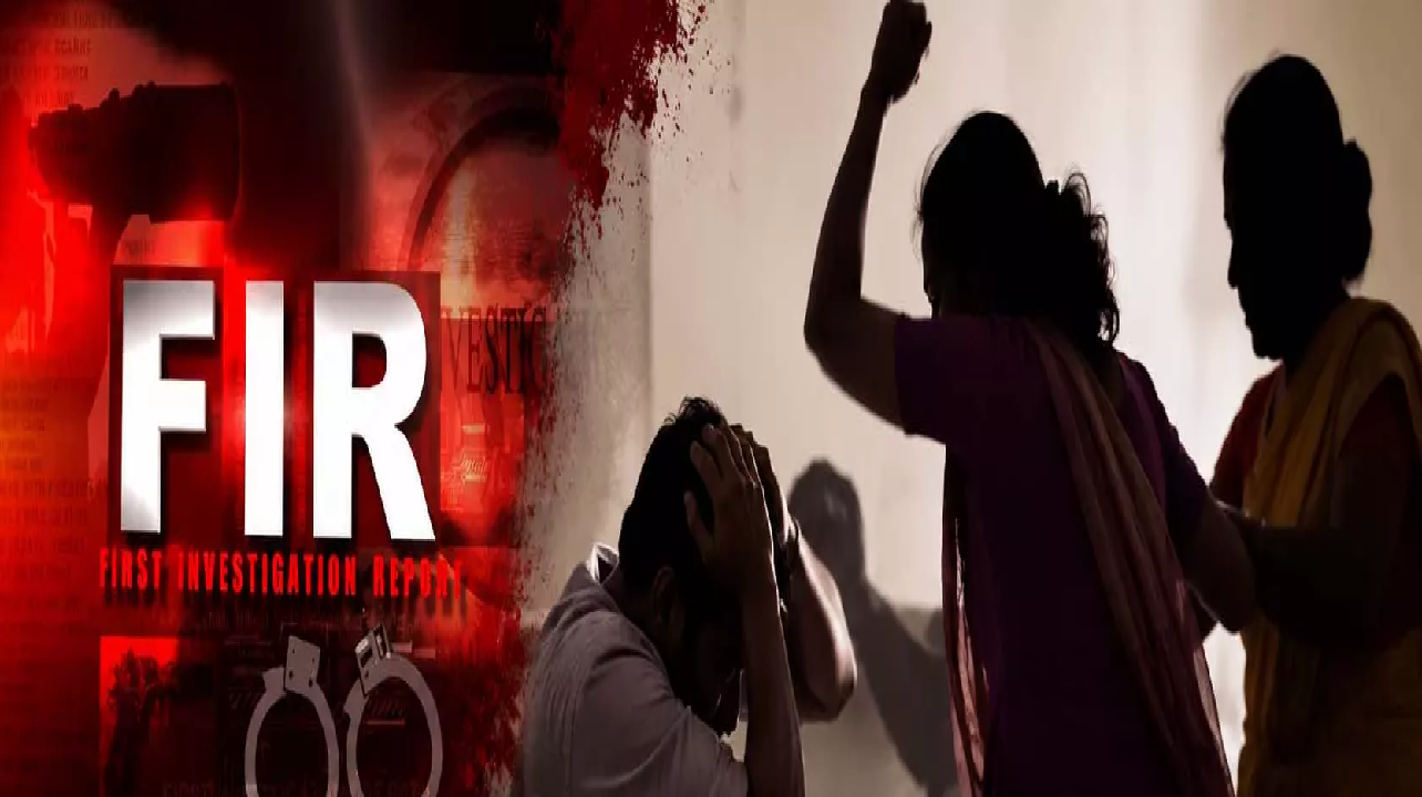 CG : तलाक देने से किया इनकार तो शिक्षक की पत्नी और सास ने की पिटाई, FIR दर्ज…