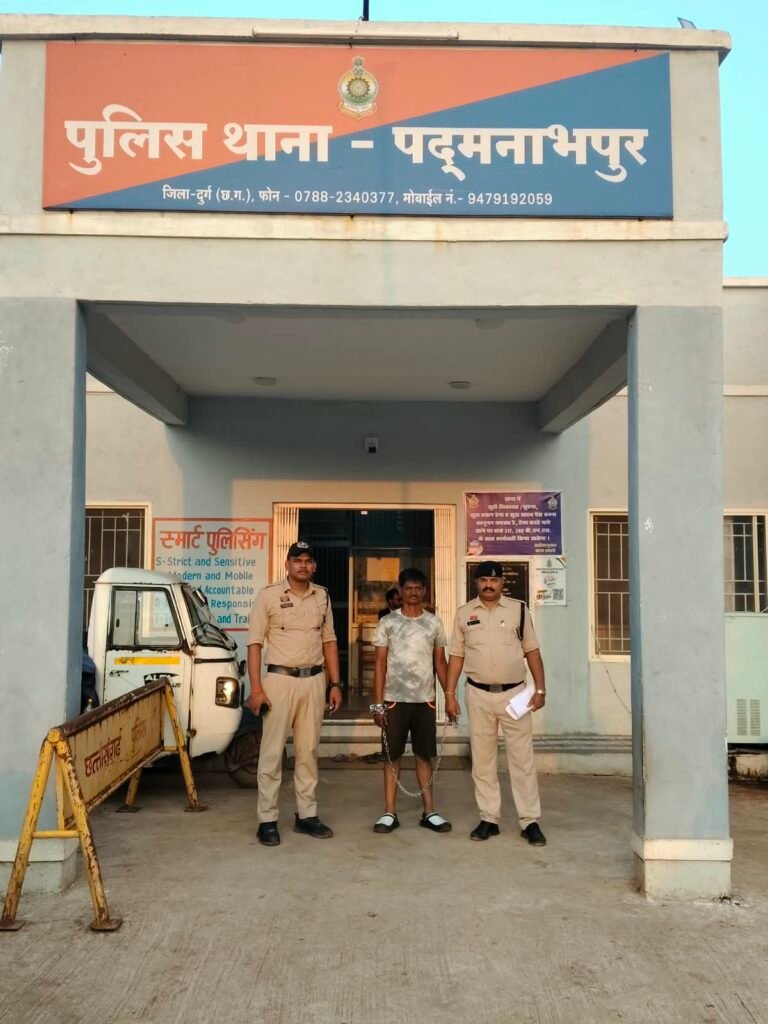 Durg : पड़ोसियों के विवाद में बीच-बचाव करने आए व्यक्ति पर धारदार हथियार से प्राणघातक हमला, थाना पद्मनाभपुर पुलिस ने आरोपी को गिरफ्तार कर न्यायिक रिमाण्ड पर भेजा