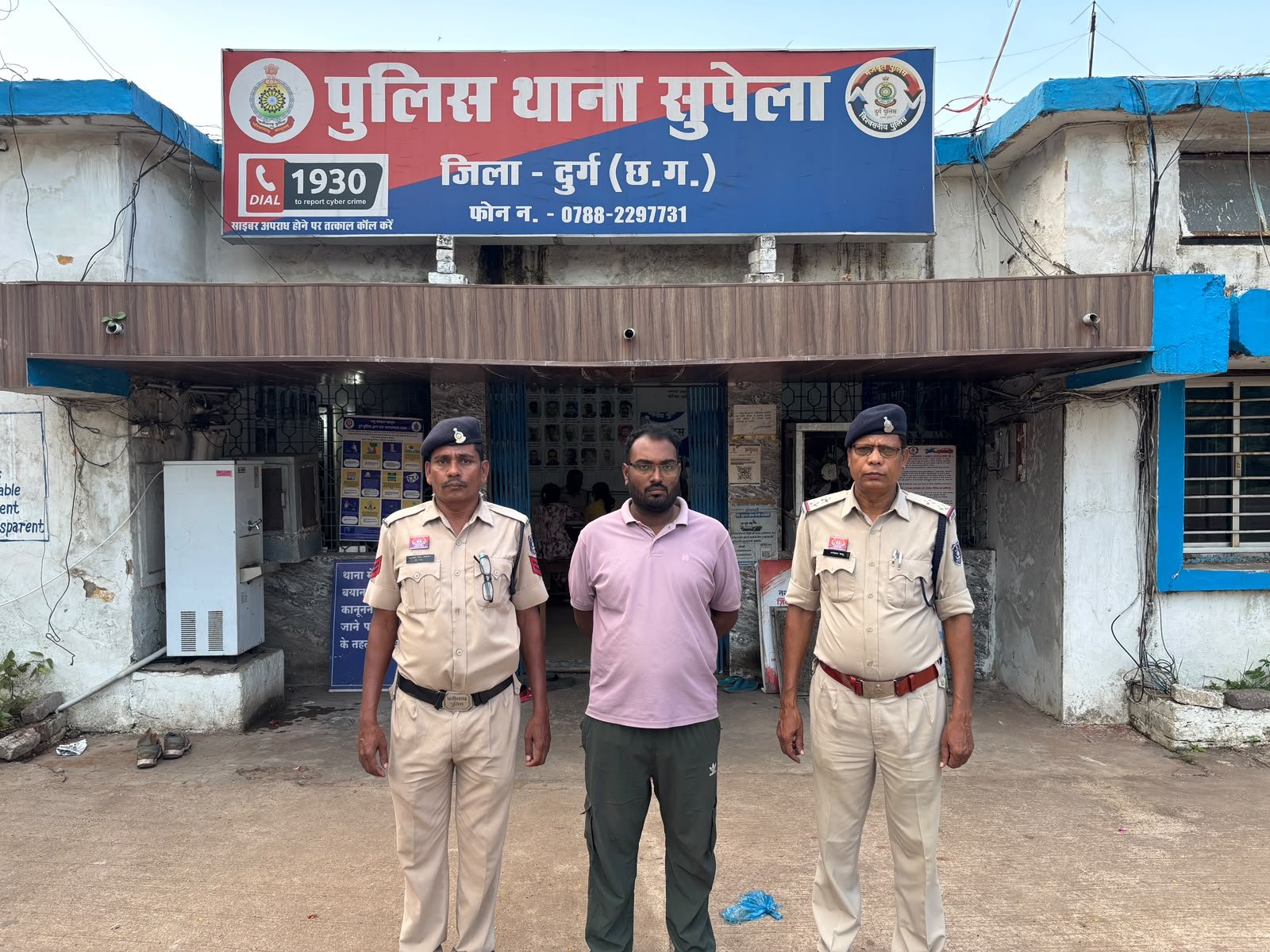 Durg : साइबर ठगी में म्यूल बैंक खाते उपलब्ध कराने के मामले में सुपेला पुलिस की कार्रवाई, एक आरोपी गिरफ्तार; प्रकरण में अब तक 26 आरोपी गिरफ्तार