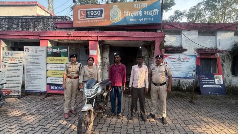 Durg : बीएसपी मेनगेट पार्किंग से मोटरसाइकिल एवं सेक्टर-02 से स्कूटी चोरी करने वाले दो आरोपी गिरफ्तार, चोरी की मोटरसाइकिल बरामद